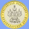 Юбилейные монеты России 1999-2010 фото